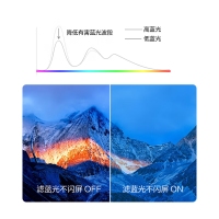 创维24B1X 24英寸 办公显示屏 FHD 75Hz 广视角可壁挂 HDMI全高清电脑显示器