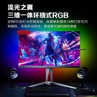 AOC 爱攻5代 AG275QXE 27英寸 2K180Hz低蓝光 双向旋转升级 显示器