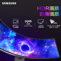 三星 49寸曲面 S49DG932SC 新OLED 5K 240Hz 0.03MS 内置音箱 带鱼屏显示器