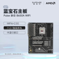 蓝宝石PULSE脉动 B650M WIFI主板 支持AMD 锐龙9000/8000/7000系列处理器